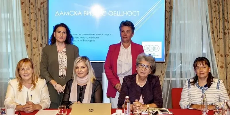 Общото събрание на „Дамска бизнес общност“ избра Управителен съвет за мандат 2024/2025 година – сн. 1 | Mentorite.bg Общото събрание на „Дамска бизнес общност“ избра Управителен съвет за мандат 2024/2025 година - сн. 1 | Mentorite.bg