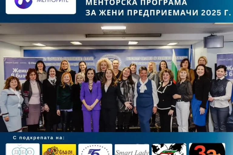 Стартира стипендиантска програма за участие в петото издание на Национална менторска програма 2025 – сн. 1 | Mentorite.bg Стартира стипендиантска програма за участие в петото издание на Национална менторска програма 2025 - сн. 1 | Mentorite.bg