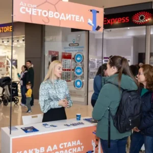 Засилен интерес към професионалното и кариерно ориентиране в третото издание на Форум за професионално ориентация „Какъв да стана, когато порасна?“ - сн. 7 | Mentorite.bg