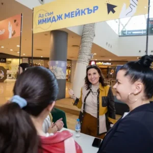 Засилен интерес към професионалното и кариерно ориентиране в третото издание на Форум за професионално ориентация „Какъв да стана, когато порасна?“ - сн. 9 | Mentorite.bg