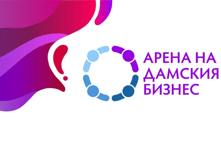 Арена на Дамския Бизнес – Събитие 2024 | Mentorite.bg Арена на Дамския Бизнес - Събитие 2024 | Mentorite.bg