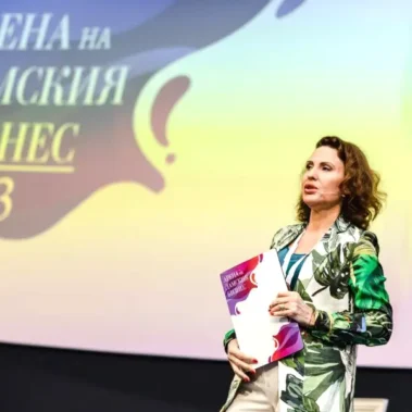 Арена на Дамския Бизнес - сн. 16