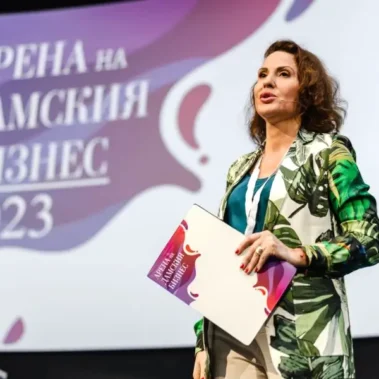 Арена на Дамския Бизнес - сн. 18