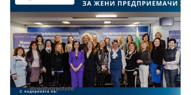 Ден на отворени врати на Национална менторска програма за жени предприемачи 2026 Ден на отворени врати на Национална менторска програма за жени предприемачи 2026