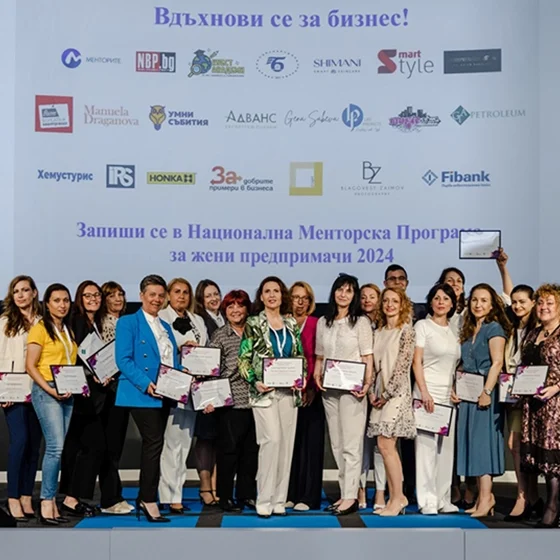 Съвет Предприемачество и СтартЪп - Арена на Дамския Бизнес